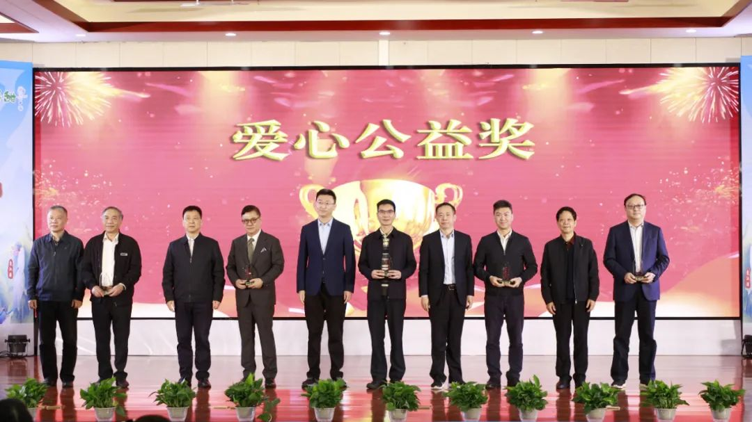 广东省环境保护基金会在东江水供港60周年被授予“爱心公益奖”
