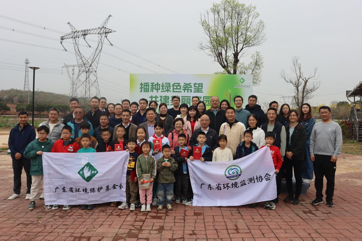 播种绿色希望，共建美丽家园植树公益活动圆满举行