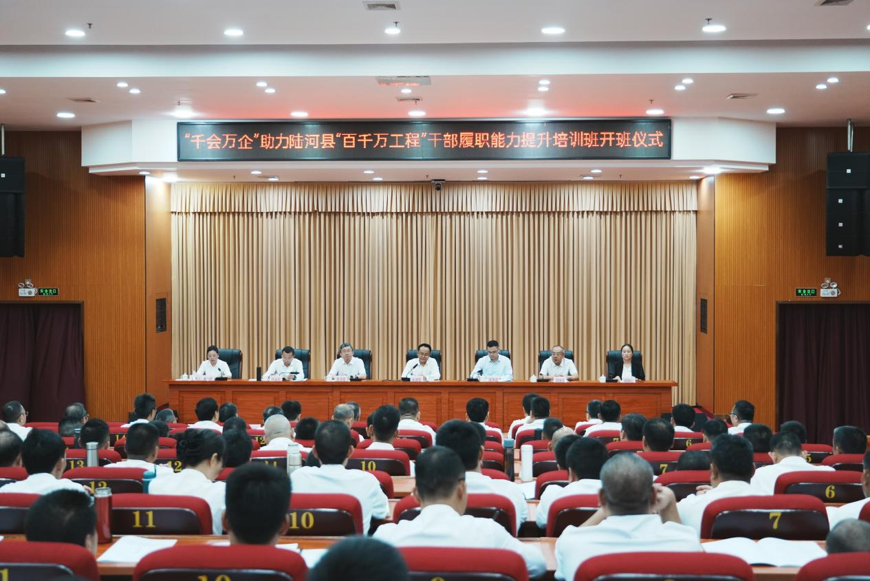 广东省环境保护基金会开展的“百千万工程”环保公益培训活动在汕尾顺利举办