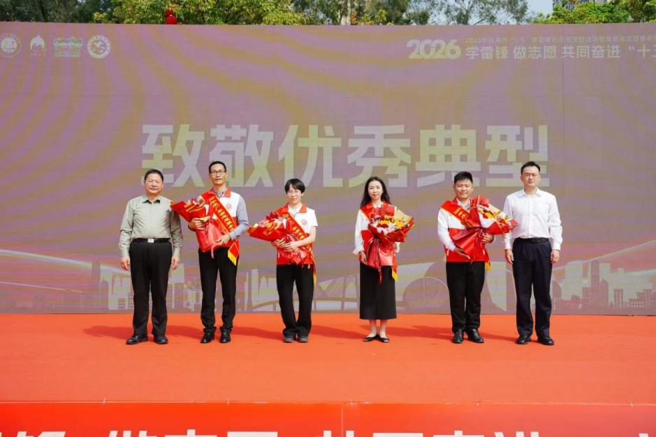广东省环境保护基金会副理事长梁华坤成功入选2025广东省志愿服务优秀典型